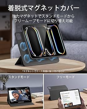 Amazon.co.jp: ESR iPad Pro 13インチ ケース M4 2024専用